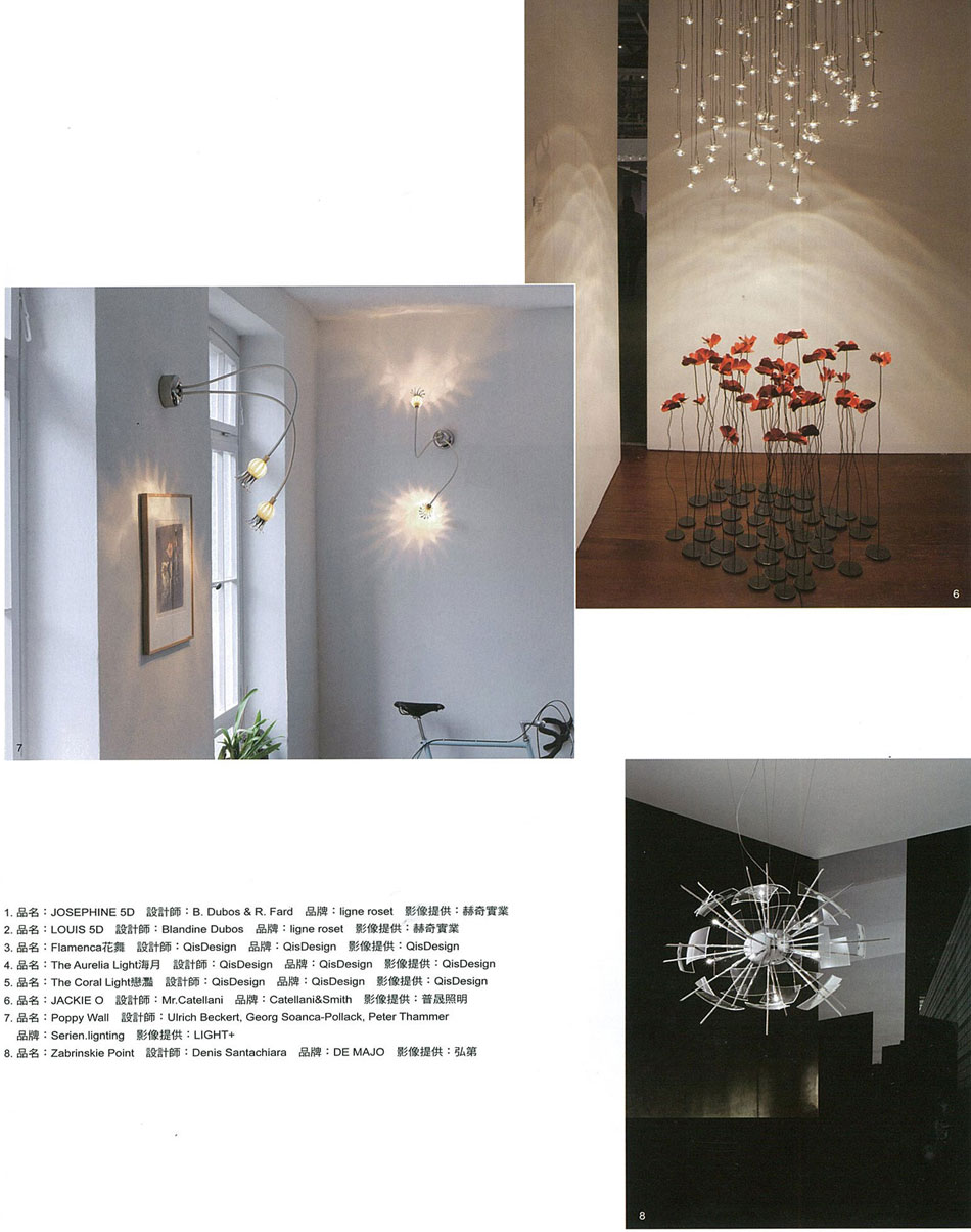 弘第HOME DELUXE - MAY