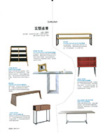 弘第 HOME DELUXE - MAR