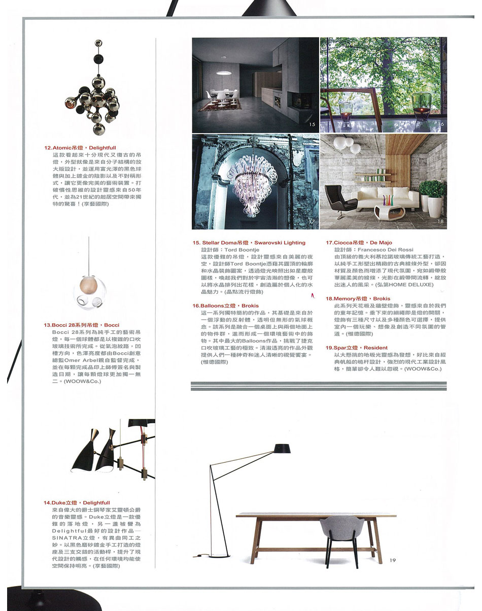 弘第HOME DELUXE - NOV