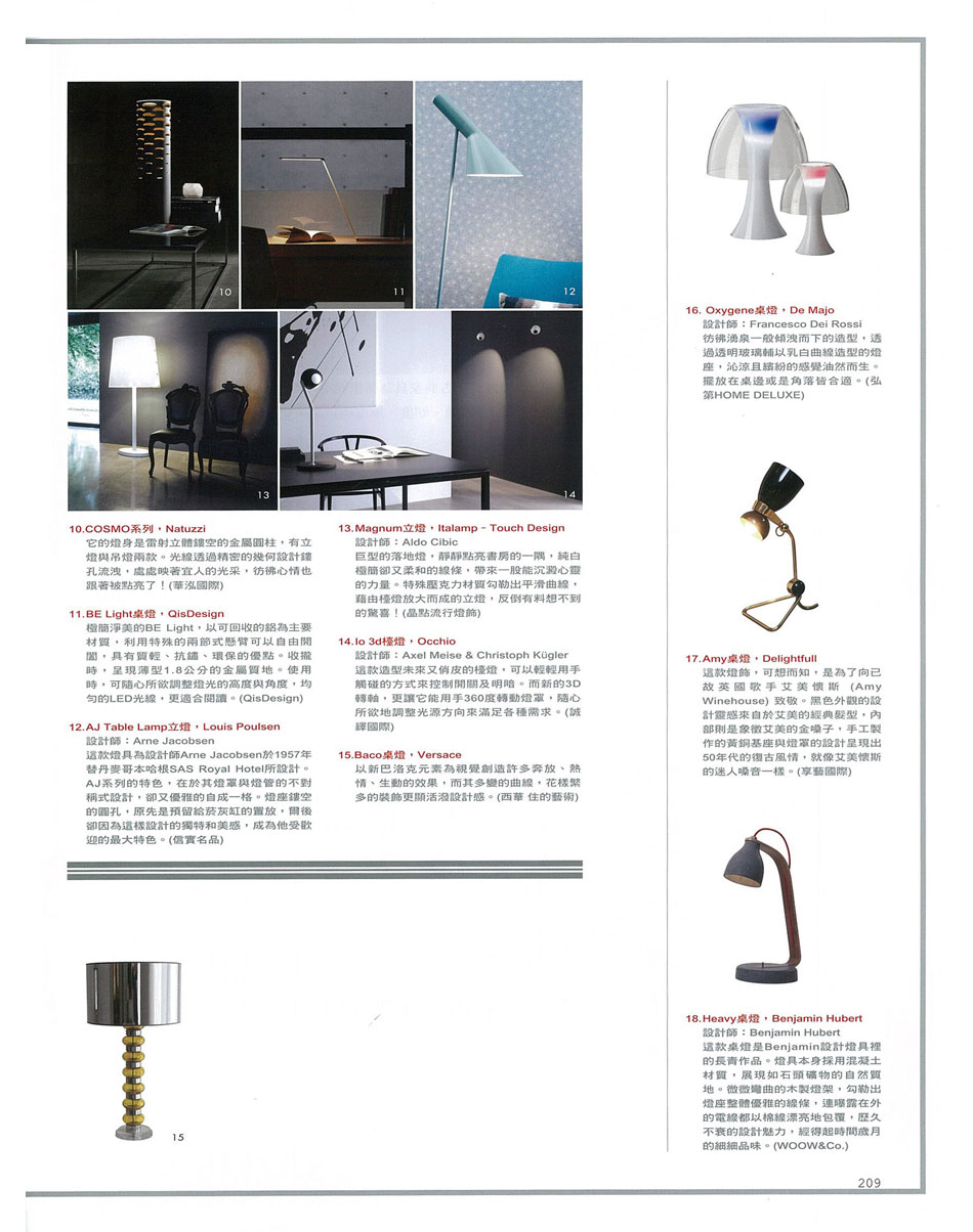 弘第HOME DELUXE - NOV