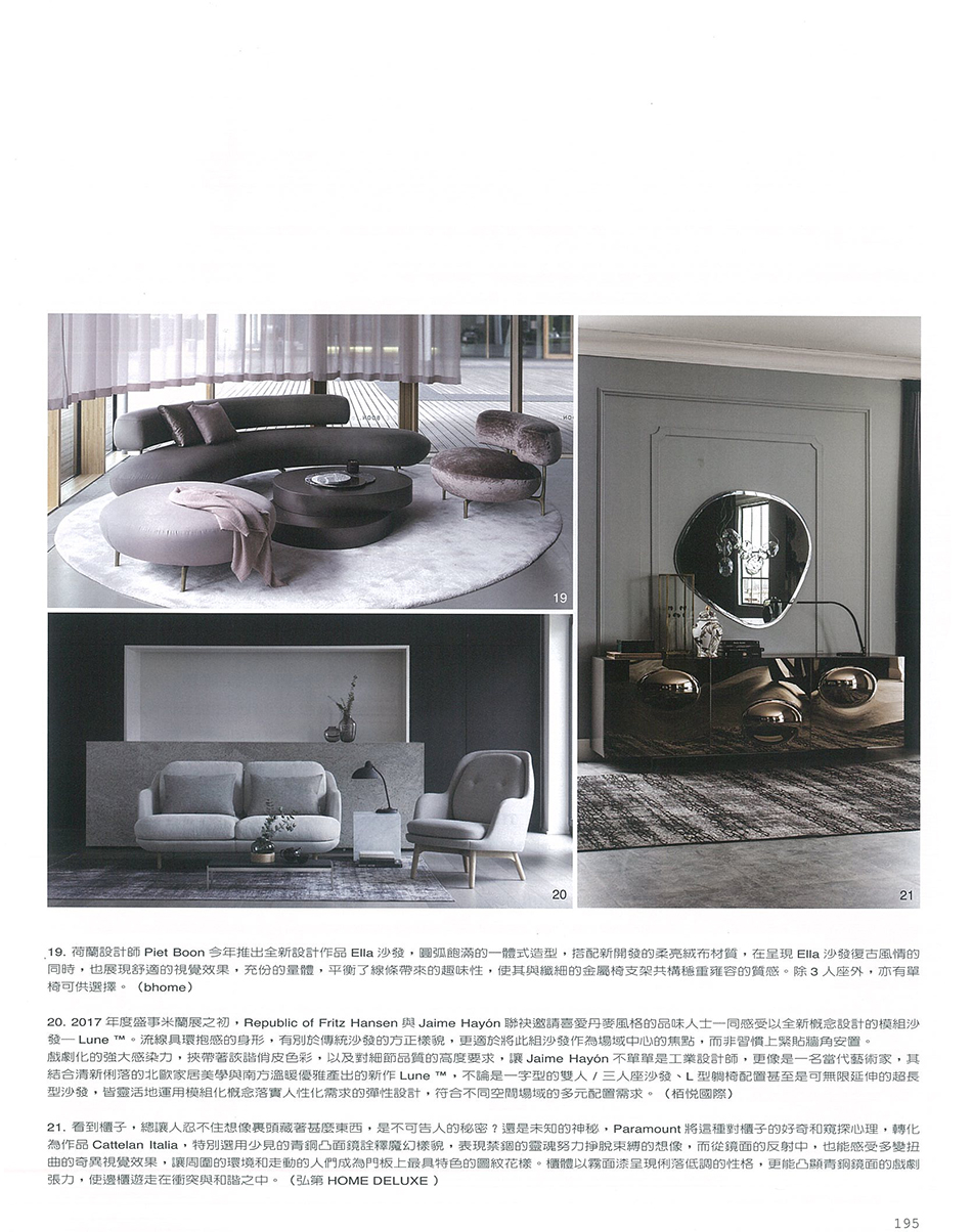 弘第 HOME DELUXE - MAY