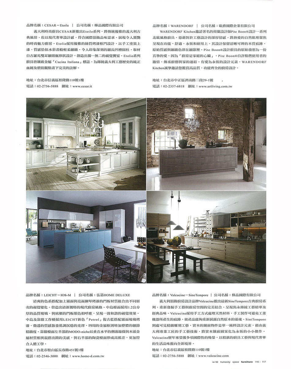 弘第 HOME DELUXE - MAR