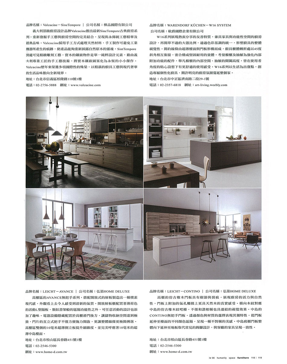 弘第 HOME DELUXE - MAR