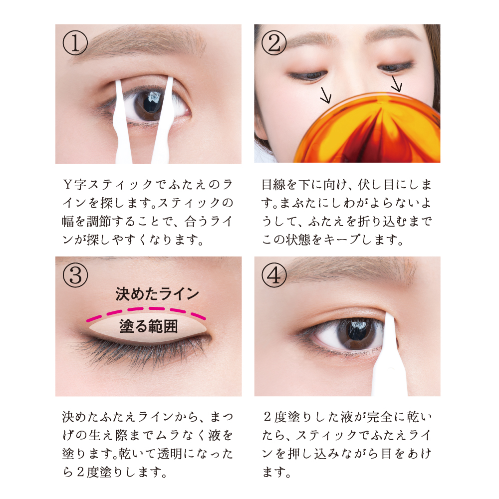LAQUALI商品使用示範