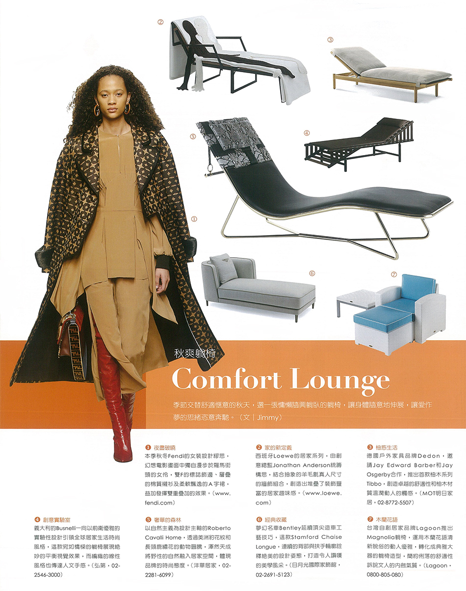 弘第HOME DELUXE - OCT