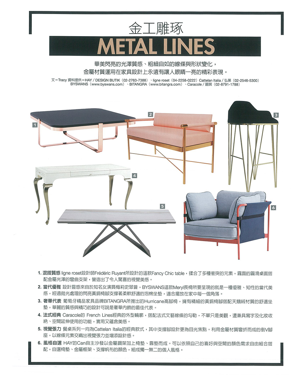 弘第HOME DELUXE - SEP