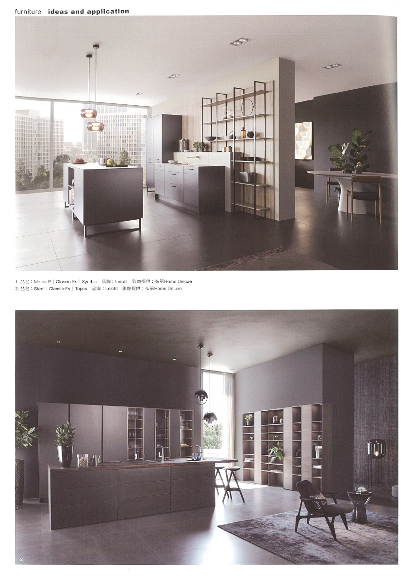 弘第 HOME DELUXE - SEP