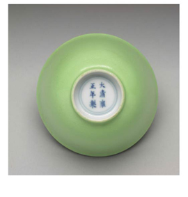 清 雍正 吹綠茶杯 Teacup in Opaque Yellowish-green Glaze